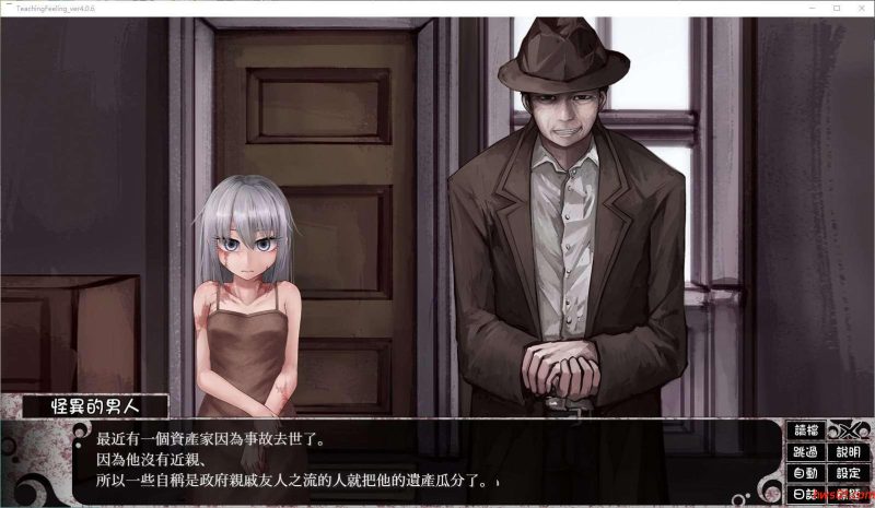 奴隶少女希尔薇V4.0.6 精翻汉化官方正式版 动态SLG游戏 2.7G