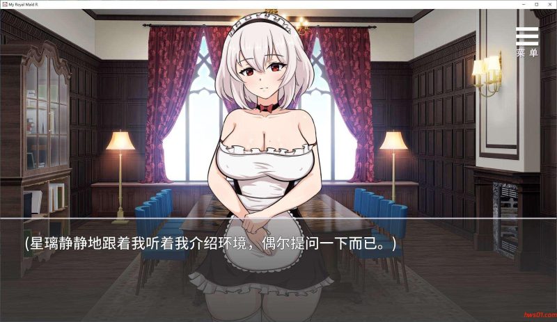 我的皇家女仆R(僕のロイヤルメイドR) v1.0 DL官方中文版 动态SLG游戏 460M