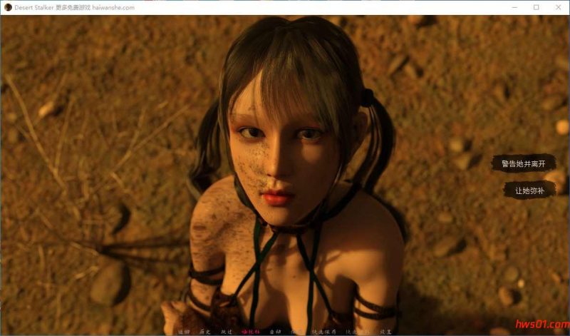 沙漠潜行者（Desert Stalker） v0.19 官方中文版 动态SLG游戏  4.8G