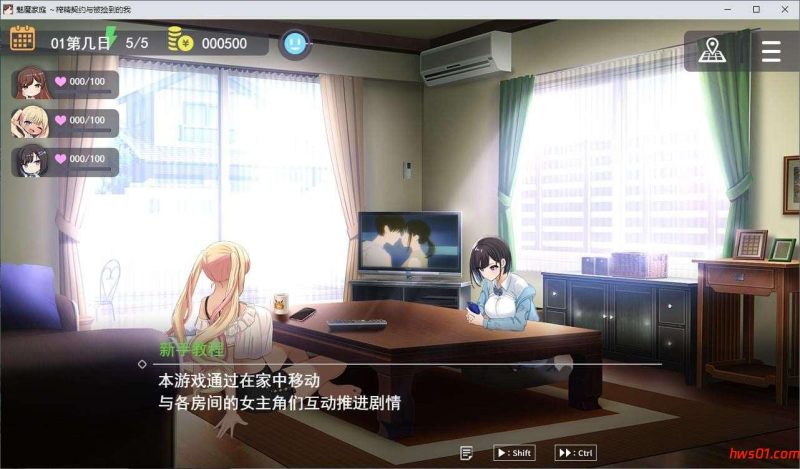 魅魔家族：J子契约与被勾搭的我（サキュバスファミリー ～搾精契約と拾われた僕） 机翻汉化版 养成SLG游戏 1.3G