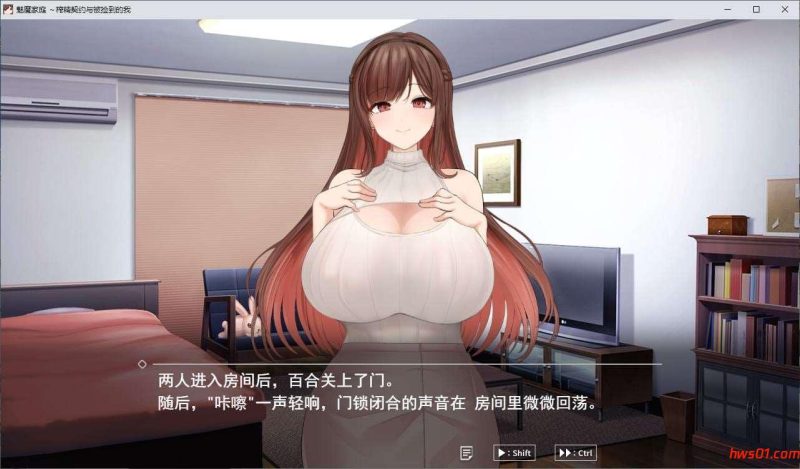 魅魔家族:J子契约与被勾搭的我(サキュバスファミリー ~搾精契約と拾われた僕) 机翻汉化版 养成SLG游戏 1.3G