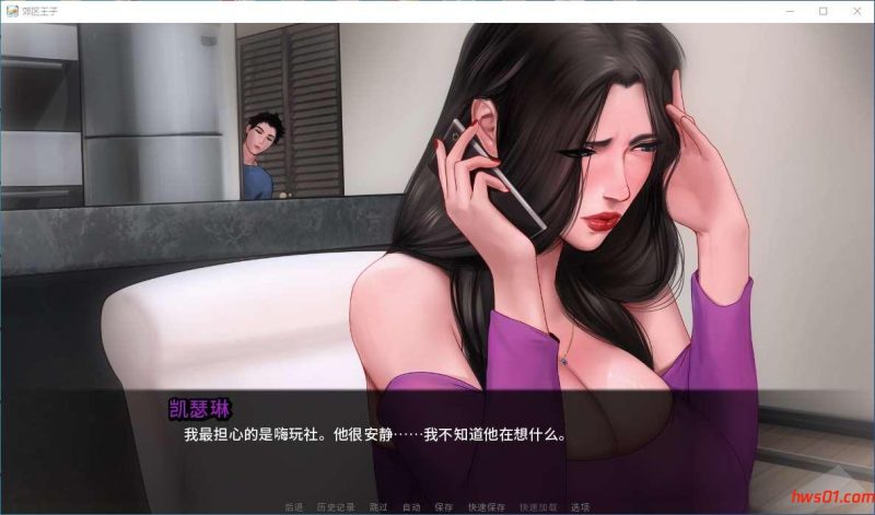 郊区王子（Prince of Suburbia） 第2章Ver0.95 官方中文版 动态SLG游戏 3.2G