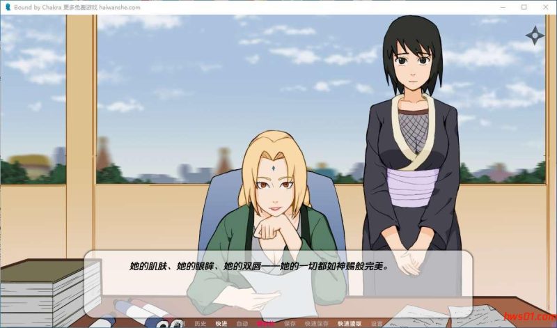 火影忍者：被查克拉束缚v0.14 汉化版 PC+安卓 沙盒同人SLG游戏 1.52G