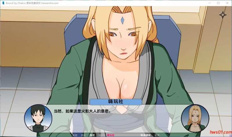 火影忍者：被查克拉束缚v0.14 汉化版 PC+安卓 沙盒同人SLG游戏 1.52G