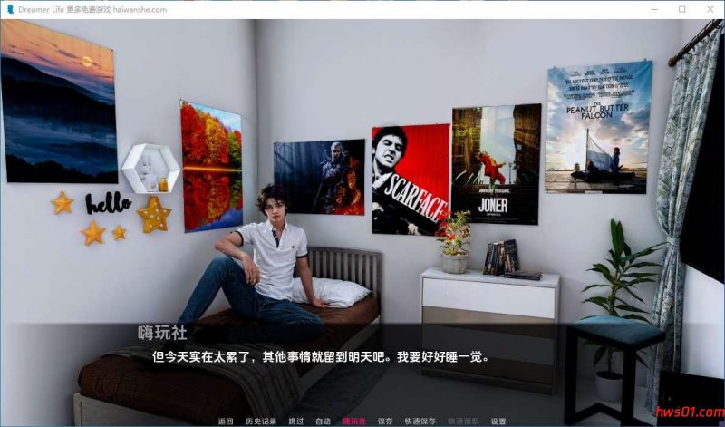 梦想家生活 (Dreamer Life) Ver0.9 汉化版 PC+安卓 仿真人SLG游戏 9.79G