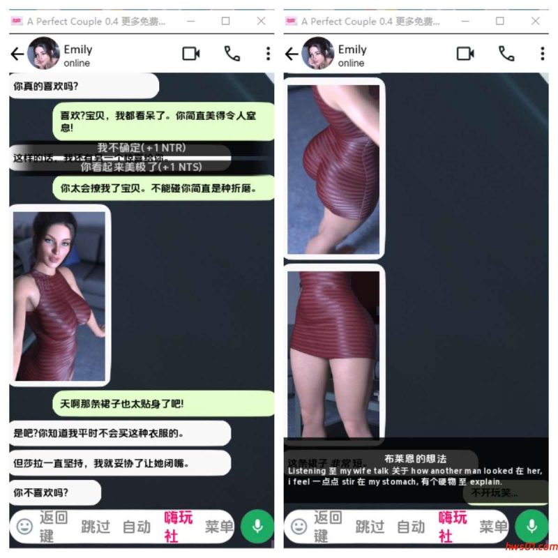 完美情侶 (A Perfect Couple) Ver0.4 AI汉化版 PC+安卓 欧美SLG游戏 435M