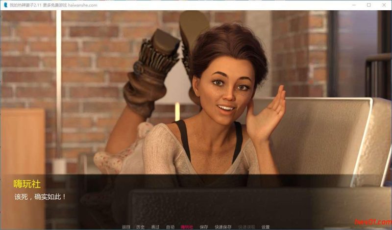 我的热辣妻子(My Hotwife) v2.11.0 汉化版 PC+安卓 动态SLG游戏 3.5G