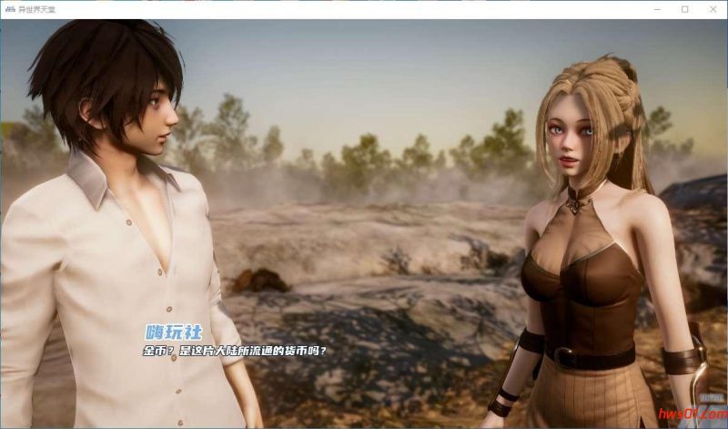 异世界天堂 （Isekai Paradise） Ver0.6 官方中文版 PC+安卓 动态SLG游戏 7G