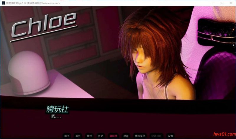 领域侵略者(Realm Invader) Ep.2 P2 汉化版 PC+安卓 动态SLG游戏 5.9G