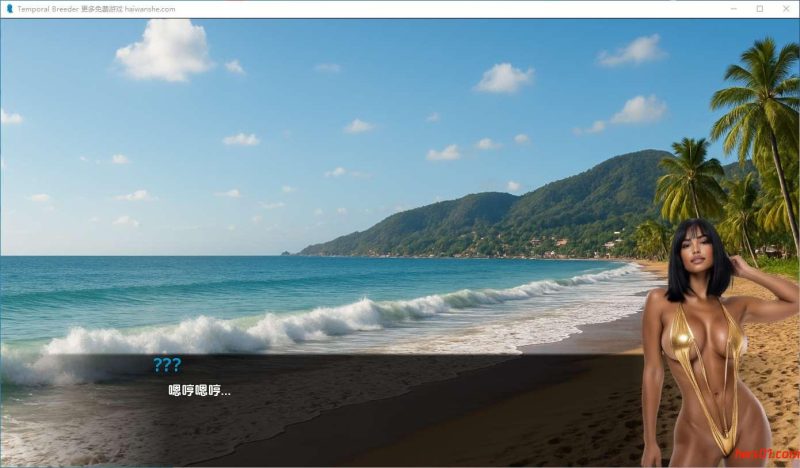 时间繁殖者 (Temporal Breeder) Ver0.12 AI汉化版 PC+安卓 真人SLG游戏 2.09G