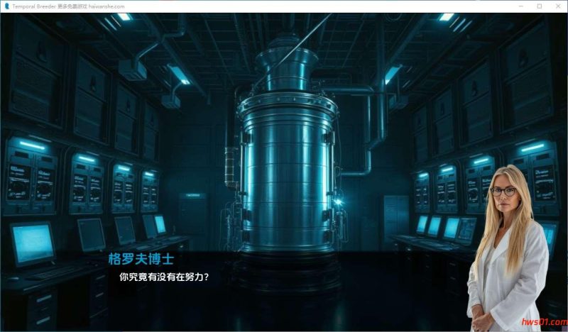 时间繁殖者 (Temporal Breeder) Ver0.12 AI汉化版 PC+安卓 真人SLG游戏 2.09G
