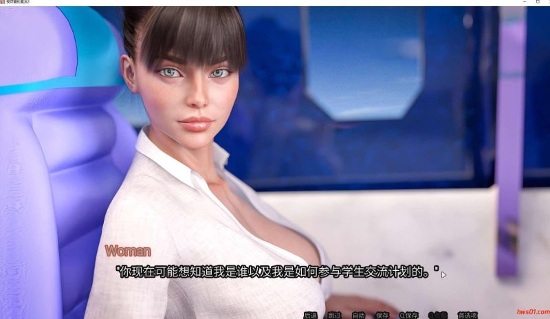 我可爱的表姐2 （My Cute Roommate 2）V1.2 安卓+PC 官方中文版 动态SLG游戏 4G