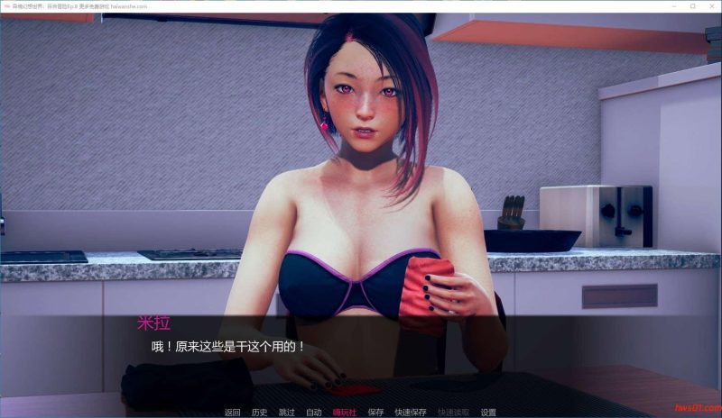 异境幻想世界: 萨菲奇奇遇记(Irregular Fantasy World: A Sapphic Adventure) Ep.8 汉化版 PC+安卓 动态SLG游戏 3G