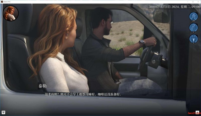 道德的界限 (Boundaries of Morality) v0.551 安卓+PC 最新中文版 动态SLG游戏 5.4G