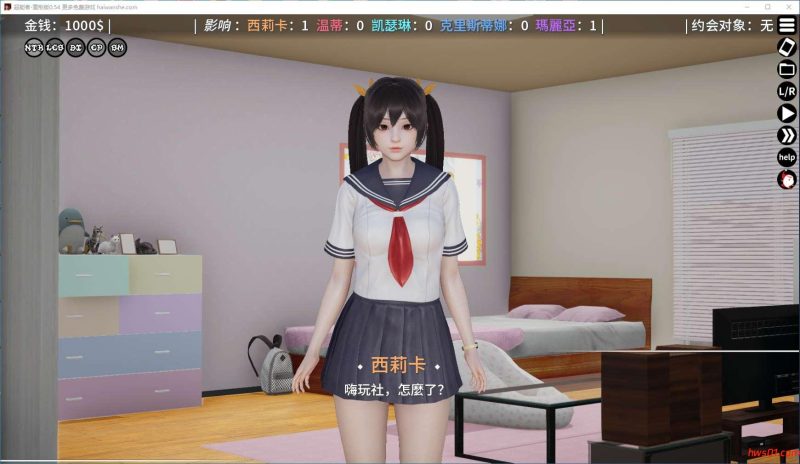 超能力(Supower) 重制版 v0.54 汉化版 PC+安卓 动态SLG游戏 2G