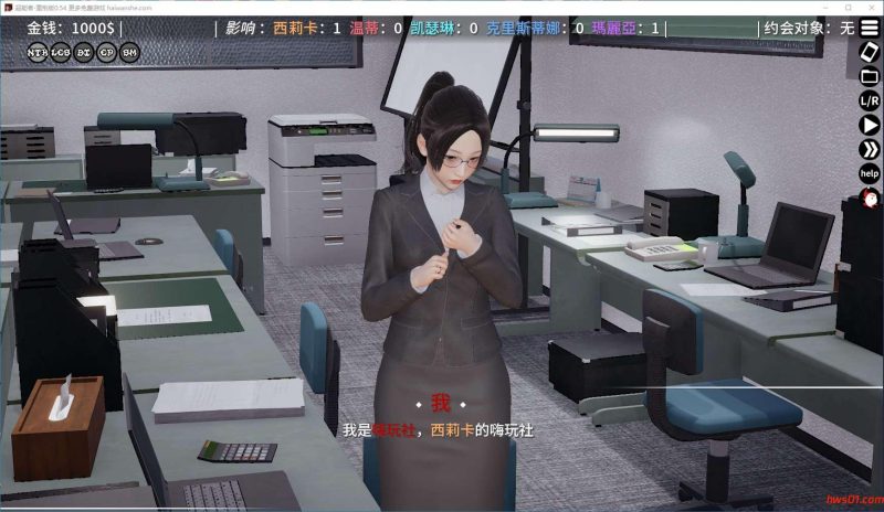 超能力(Supower) 重制版 v0.54 汉化版 PC+安卓 动态SLG游戏 2G