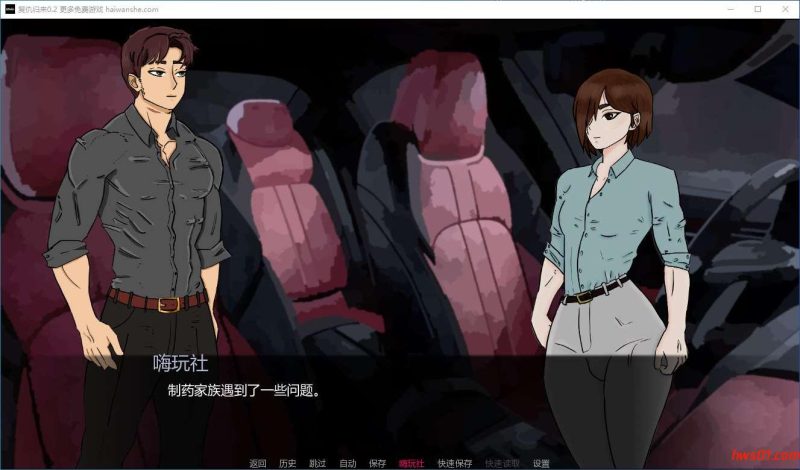 复仇归来(Back For Revenge) v0.2 汉化版 PC+安卓 手绘SLG游戏 685M