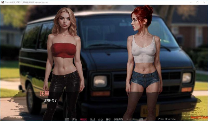 被诅咒的豪宅(Three and One: The Cursed Mansion) v0.220 汉化版 PC+安卓 沙盒SLG游戏 2.3G