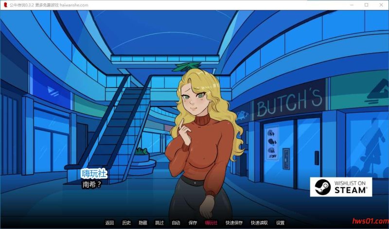 公牛传说(Bull Tales) v0.3.2 汉化版 PC+安卓 沙盒SLG游戏 924M