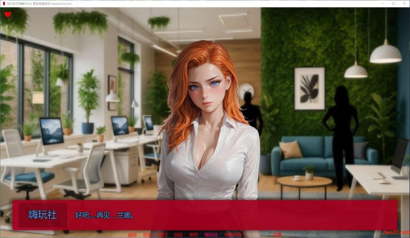 我们的日常(Our Daily Breed) v0.4r 汉化版 PC+安卓 手绘SLG游戏 1.4G