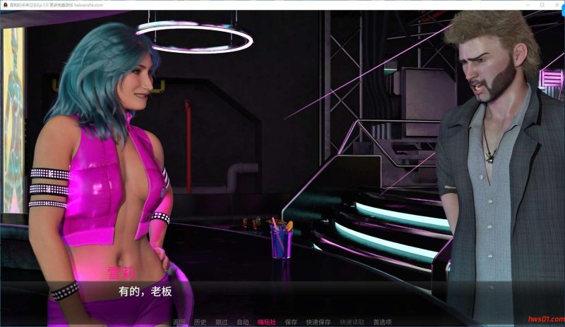 雪莉的未来往事(Shelly’s Future Past) Ep.7 汉化版 PC+安卓 动态SLG游戏 5.3G