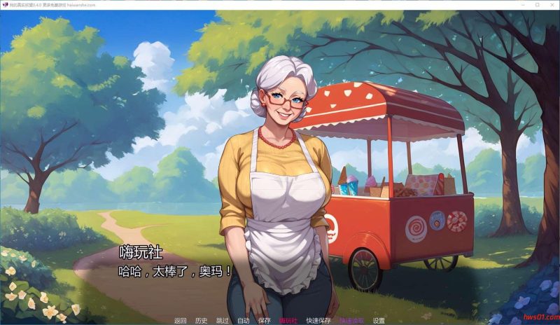 我的真实欲望(My True Desire) v0.4.0 汉化版 PC+安卓 手绘SLG游戏 5.5G