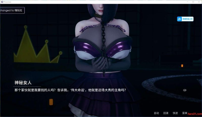 凤凰(Phoenixes) v0.15 官方中文版 PC+安卓 动态SLG游戏 5.2G