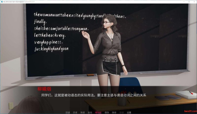 爱立牌坊的婊子教师 [不是小十七] 官方中文版 PC+安卓 国产SLG游戏 1.70G