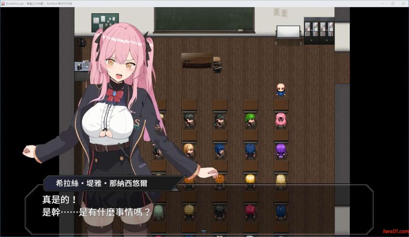 碧蓝之七肉壶 官方中文版 全回想存档 日式RPG游戏 1.33G