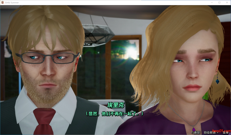 罪恶之夏：禁忌之爱的故事(Sinful Summer)Ch.3.3 AI汉化版 PC+安卓 动态SLG游戏 4.70G