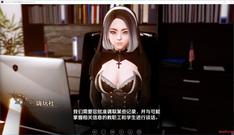 深渊欲望(AbyssalLust)v0.2赞助 AI汉化版  PC+安卓 动态SLG游戏 2.30G