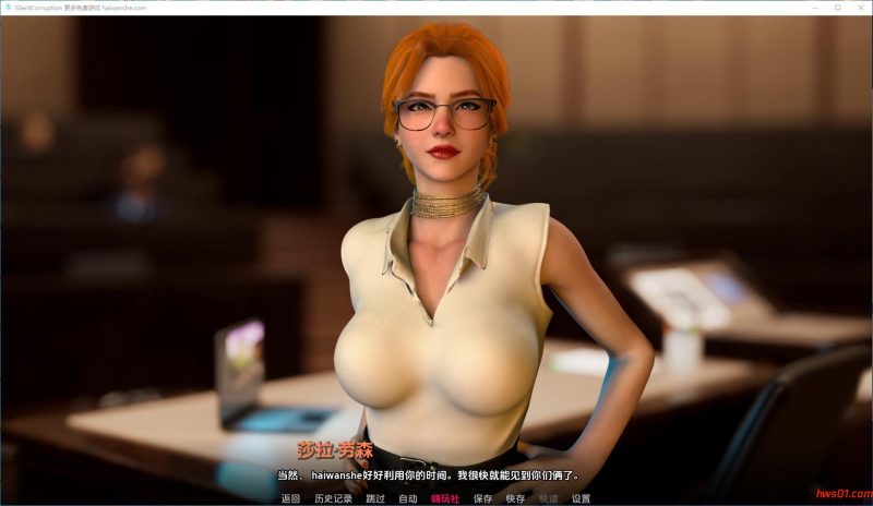 沉默的腐化(Silent Corruption)Ep.1P1v0.1 AI汉化版 PC+安卓 欧美动态SLG游戏 1.14G