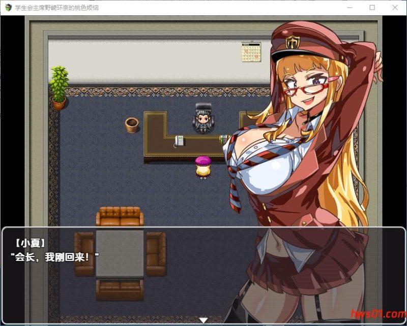 学生会主席野崎环奈的桃色烦恼 v1.0 内嵌AI汉化版 PC+安卓 日式RPG游戏 1.20G