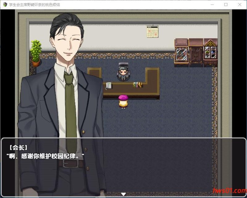 学生会主席野崎环奈的桃色烦恼 v1.0 内嵌AI汉化版 PC+安卓 日式RPG游戏 1.20G