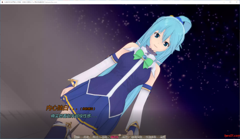 为美好的世界献上祝福：后宫大冒险 (KonoSuba The Harem Adventures)Ver2.7a 汉化版 PC+安卓 同人SLG游戏 1.91G