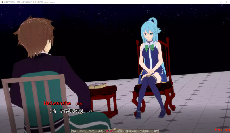 为美好的世界献上祝福:后宫大冒险 (KonoSuba The Harem Adventures)Ver2.7a 汉化版 PC+安卓 同人SLG游戏 1.91G