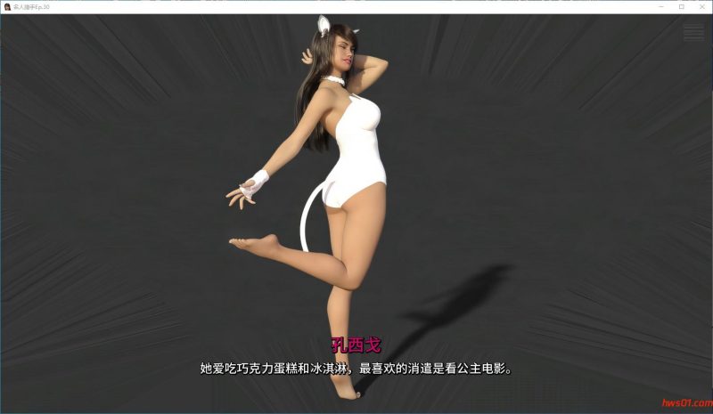 名人猎手 (Celebrity Hunter) Ep.30 AI汉化内嵌版 PC+安卓 后宫SLG游戏 6.8G