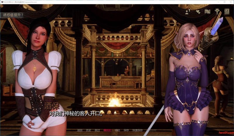 巨龙之洞 (DragonDong) Ver0.6.1 AI汉化内嵌版 PC+安卓 亚洲风后宫SLG游戏 3.06G