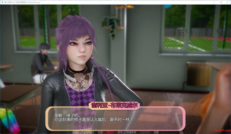 勇敢者学院2 (Braveheart Academy) 2 Ver0.4 AI汉化内嵌版 PC+安卓 SLG游戏 5.69G