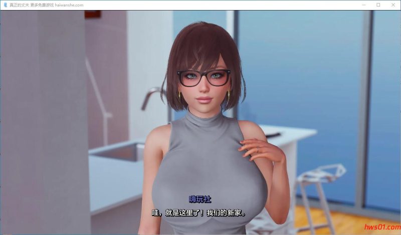 大丈夫(True Husband) v1.2 汉化版 PC+安卓 亚洲风动态SLG游戏 3.1G