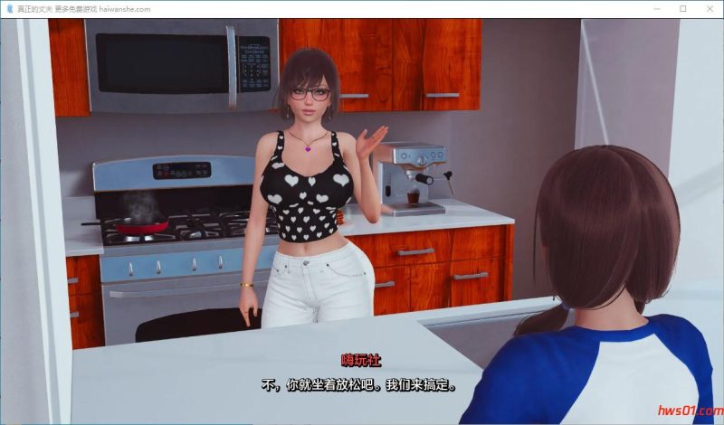 大丈夫(True Husband) v1.2 汉化版 PC+安卓 亚洲风动态SLG游戏 3.1G