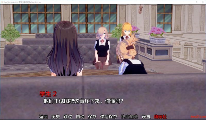 神级学院(God Tier Academy) v0.14 汉化版 PC+安卓 动态SLG游戏 2.7G