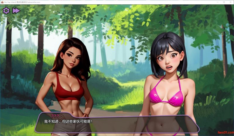 法普诺岛(No Fap Island) Ch.5 汉化版 PC+安卓 手绘动态SLG游戏 2G