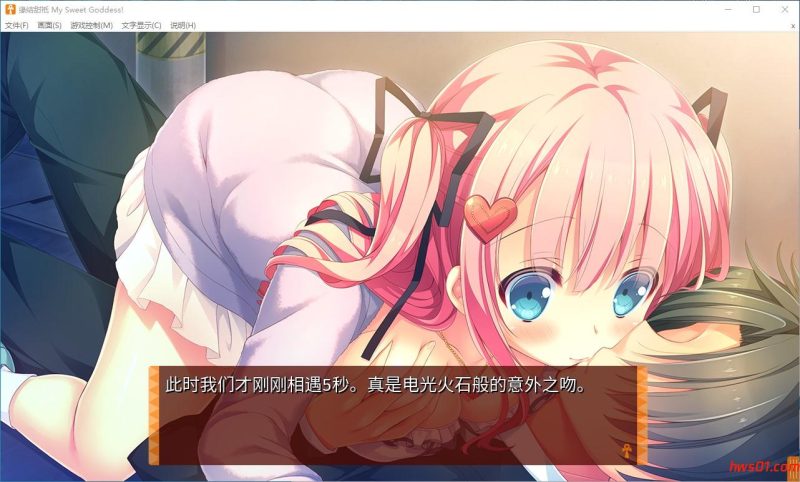 缘结甜祇 (Yomegami: My Sweet Goddess!) Steam官方中文版+全CG存档 日式ADV游戏 3.7G