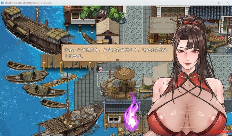 谪仙索欢录 官方中文体验版 国产RPG游戏 565.9MB