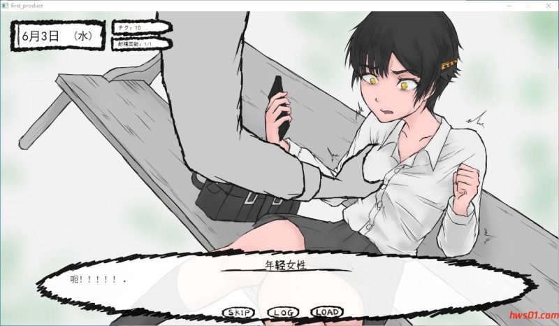 从路人到亲密无间(通りすがりが仲良くなるまで) AI汉化版 ADV游戏 539M