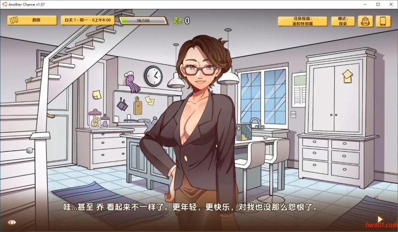 另一次机会(Another Chance)v1.57 AI汉化版 欧美沙盒SLG游戏 413M