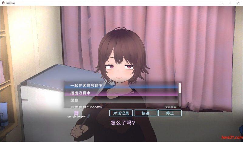 理想的“蛰居生活”：父女同居v1.0.3 DL官方中文版 养成模拟游戏 890M