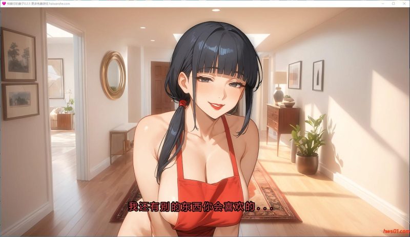 我爱你的妻子(I Love Your Wife) Ver0.2.5 AI汉化版 PC+安卓 SLG游戏 1.49G