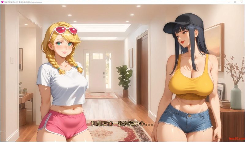 我爱你的妻子(I Love Your Wife) Ver0.2.5 AI汉化版 PC+安卓 SLG游戏 1.49G